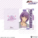 紫原 敦 クリアファイル