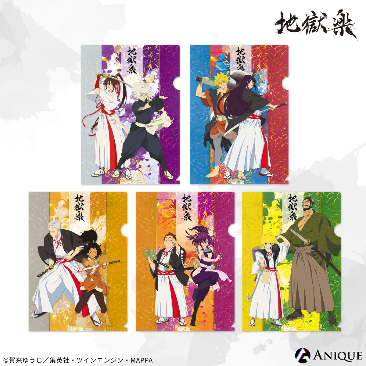 地獄楽 タワーレコード タワレコ ミニアクリルジオラマ 典坐 ヌルガイ