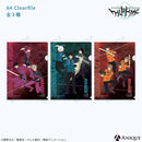 玉狛第2（三雲隊） クリアファイル