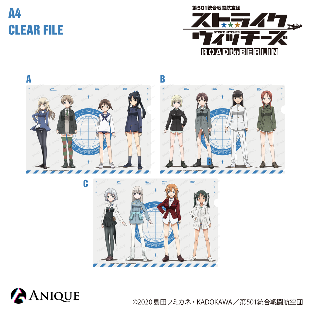 ワールドウィッチーズ クリアファイル セット Anique Shop JAPAN