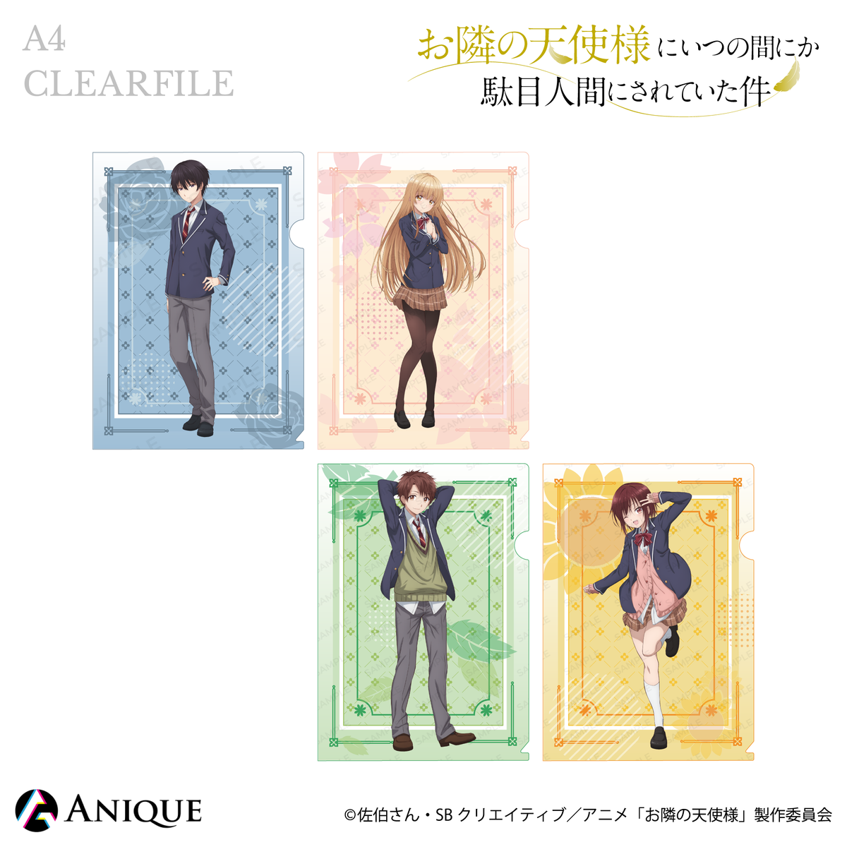 clearfile_creative_image_40847