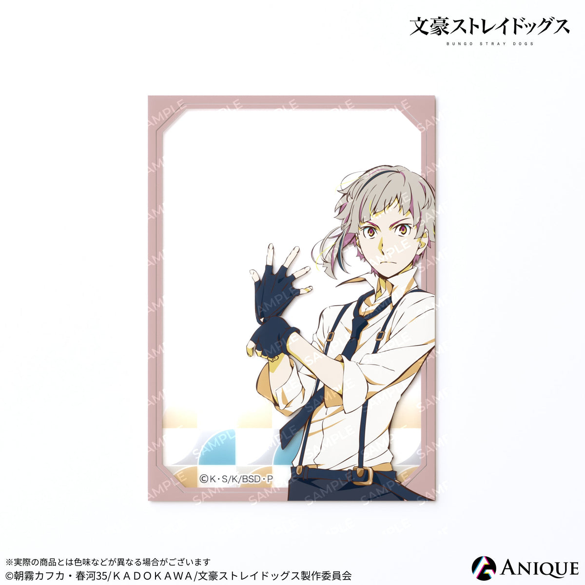 Anique Shop JAPAN