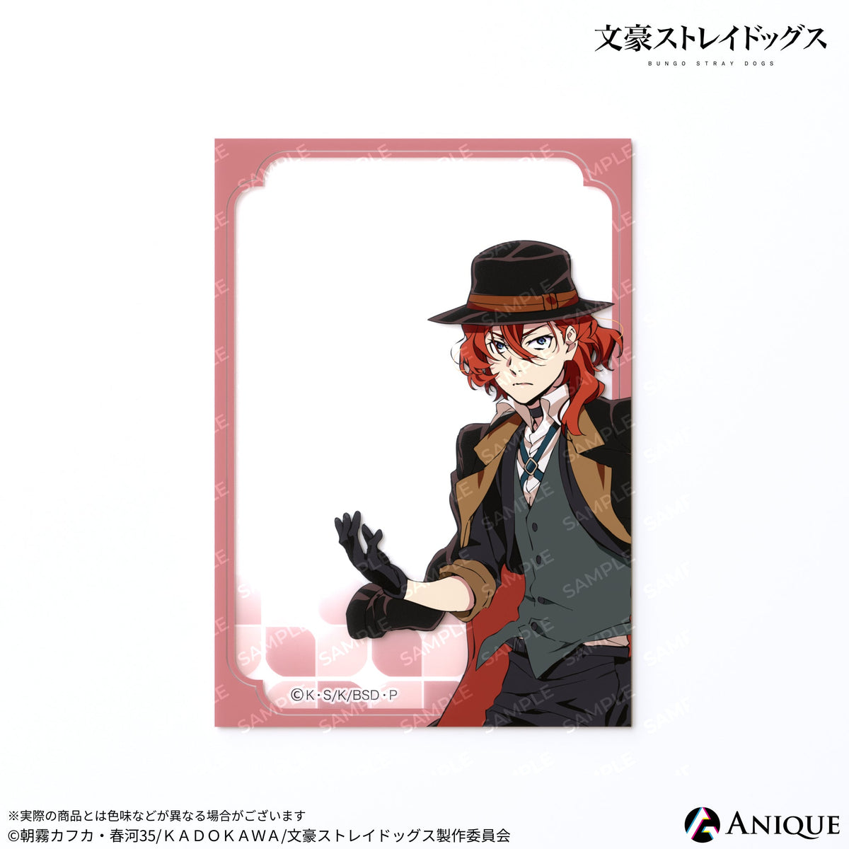 Anique Shop JAPAN