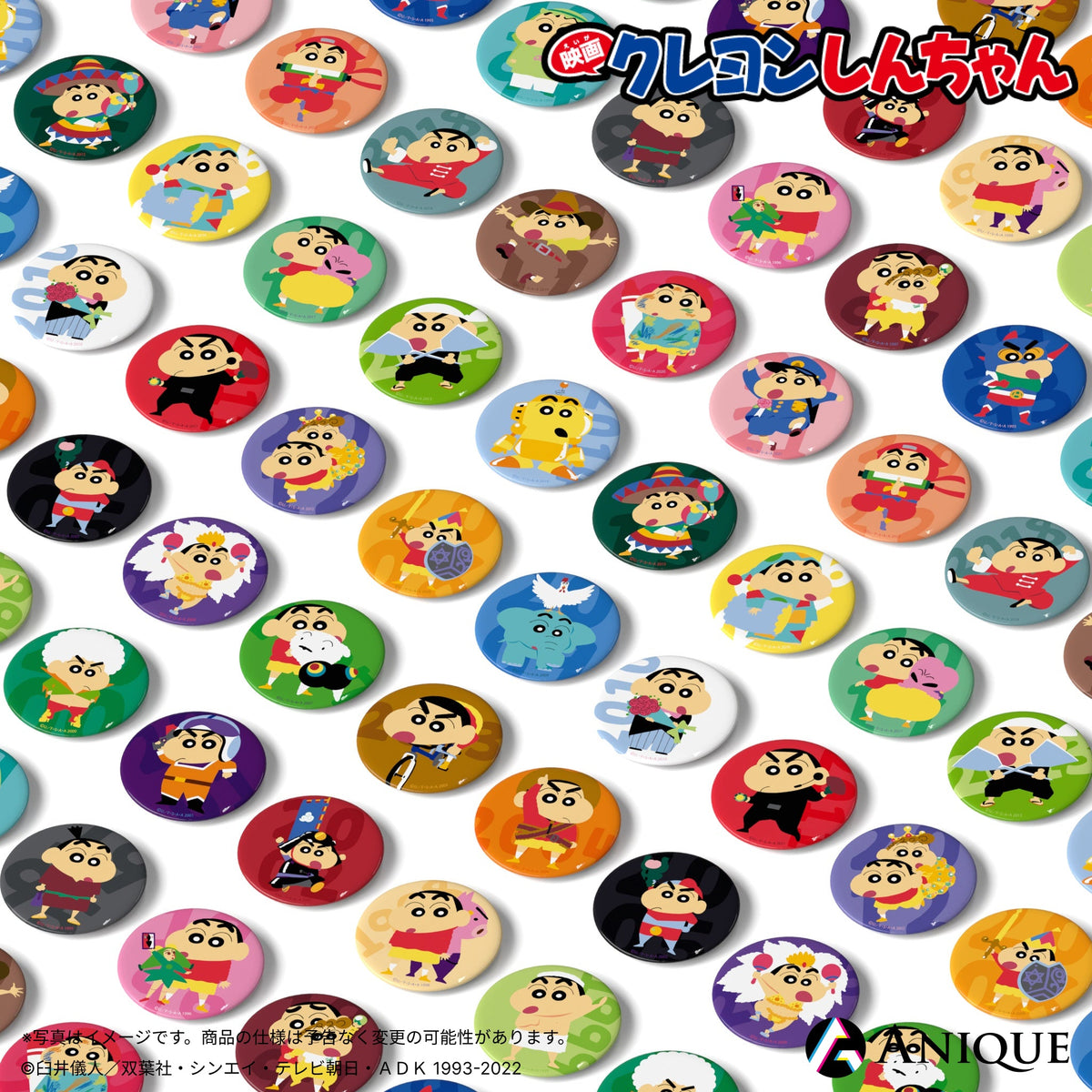 Anique Shop JAPAN