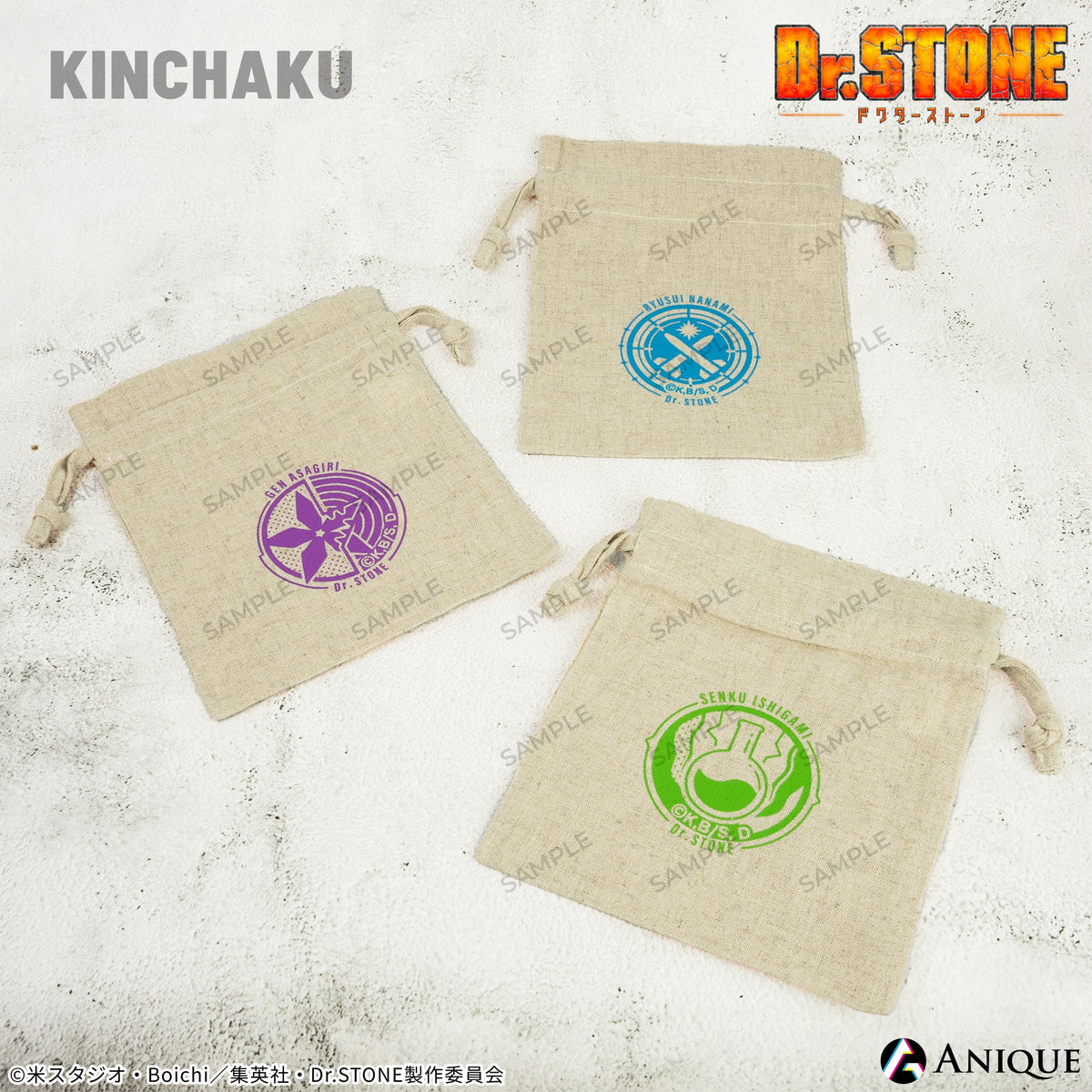 石神千空 巾着｜アニメ『Dr.STONE』｜アニメ漫画グッズならAniqueShop