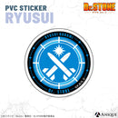 七海龍水 PVCステッカー