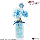 黒子テツヤ フラワーディフューザー