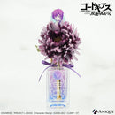 ルルーシュ　フラワーディフューザー