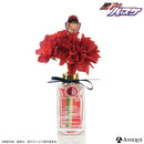 火神大我 フラワーディフューザー