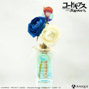 スザク　フラワーディフューザー