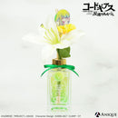 C.C.　フラワーディフューザー