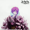 ルルーシュ　フラワーディフューザー