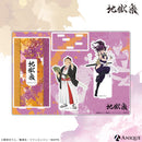 『地獄楽』杠＆山田浅ェ門 仙汰 ジオラマアクリルスタンド