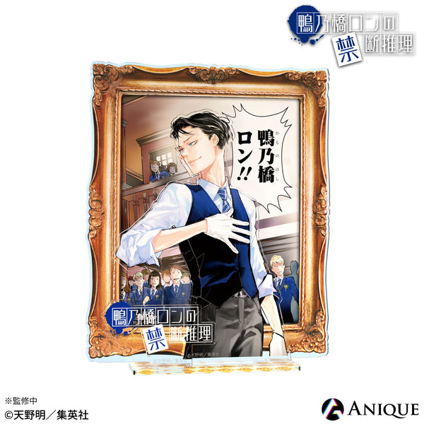 鴨乃橋ロンの禁断推理』｜アニメ漫画グッズならAniqueShop