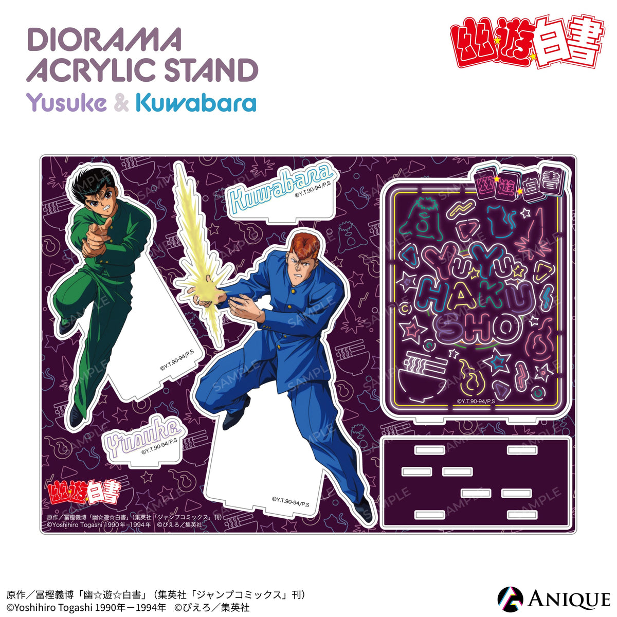 当時物　食玩　幽遊白書　まとめ売り　ジオラマ　闘技場 4570140117402_1_c7adc8c3-d5af-