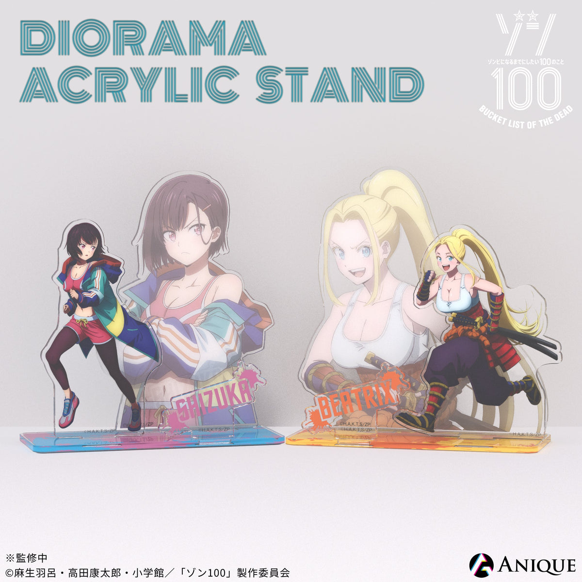 シズカ ジオラマアクリルスタンド｜TVアニメ「ゾン100〜ゾンビになる