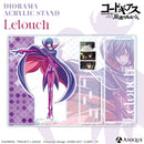 ルルーシュ　ジオラマアクリルスタンド