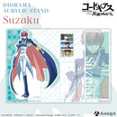 スザク　ジオラマアクリルスタンド