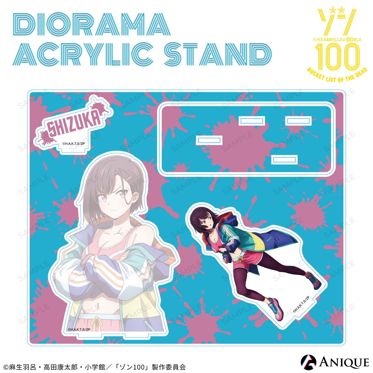 アニメグッズ 紙物　タオル　少年マンガ系　100サイズ　200点以上　大量 アニメグッズ 紙物 タオル 少年マンガ系 100サイズ 200点以上