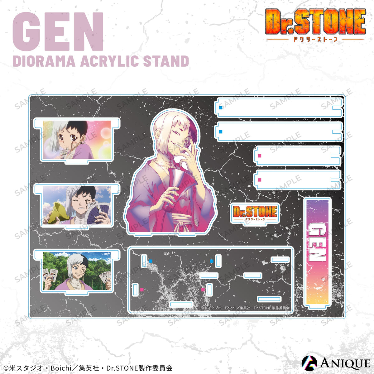 Dr.STONE あさぎりゲン アクリルジオラマ メディコス カラースーツ 予約】Dr.STONE アクリルフィギュアスタンド カラースーツver