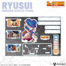 七海龍水 ジオラマアクリルスタンド