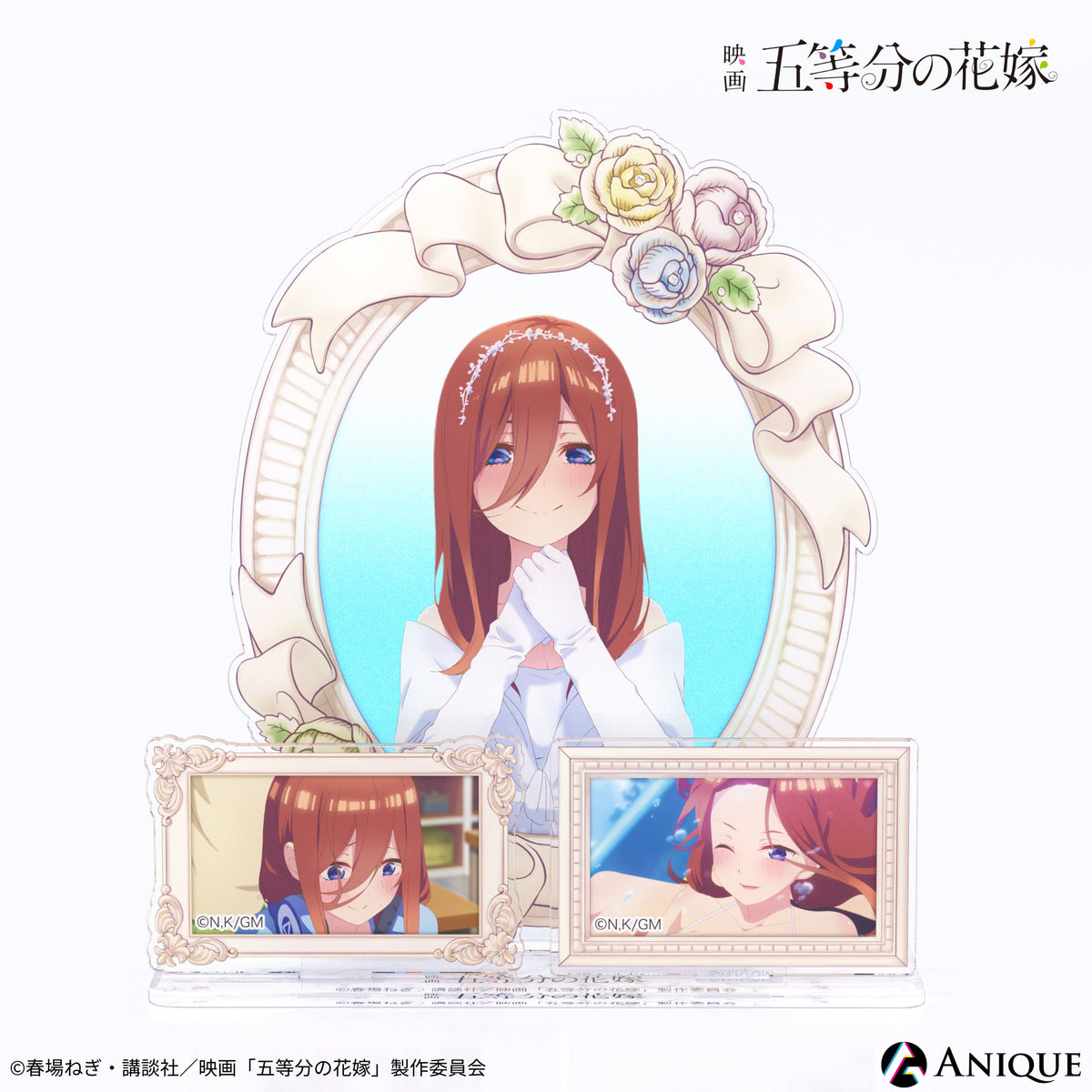 三玖 ウェディングジオラマアクリルスタンド｜アニメシリーズ『五等分