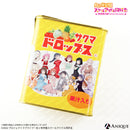 【追加受注】『ラブライブ！虹ヶ咲学園スクールアイドル同好会』サクマドロップス【コラボパッケージ】
