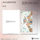 『陰の実力者になりたくて！』ベータ　クリアファイル
