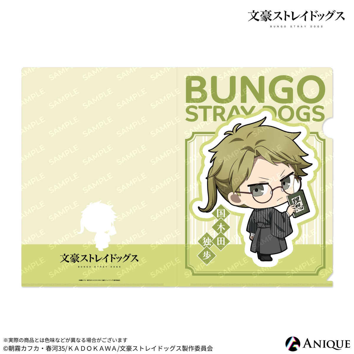 file_3_fa4995c2-1090-412d-90cd