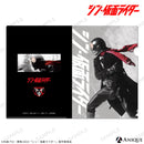 『シン・仮面ライダー』 クリアファイルB (3枚セット)