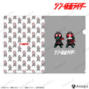 『シン・仮面ライダー』 クリアファイルB (3枚セット)