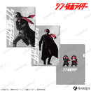 『シン・仮面ライダー』 クリアファイルB (3枚セット)