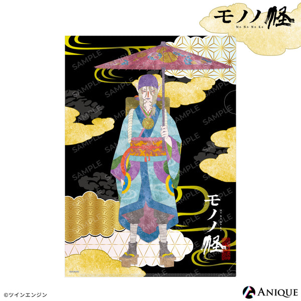 file_design_600x600_crop_cente