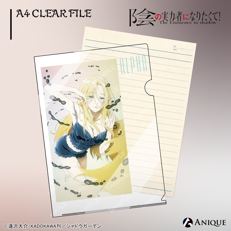 陰の実力者になりたくて! 非売品 ALPHA クリアファイル リーフレット レア Anique Shop JAPAN