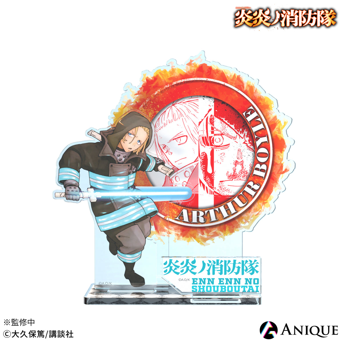 fireforce_dioac_arthur_front_1