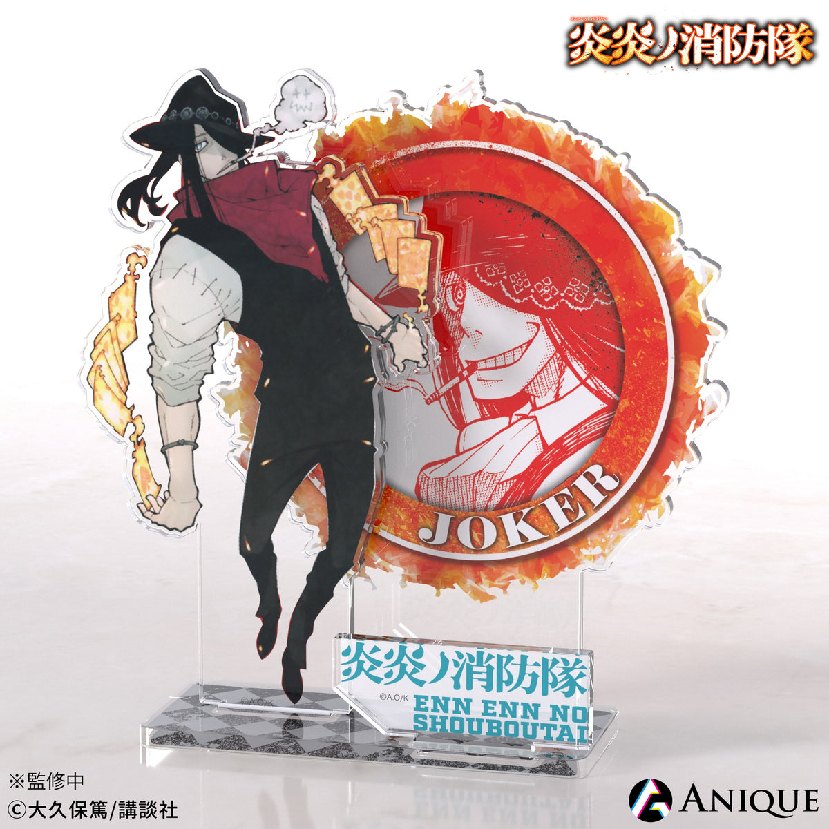 fireforce_dioac_joker_pers_120