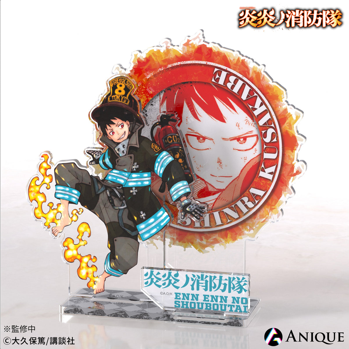 くじコレ パチスロ 炎炎ノ消防隊 筐体型アクリルジオラマ くじコレ パチスロ 炎炎ノ消防隊 筐体型アクリルジオラマ くじコレ