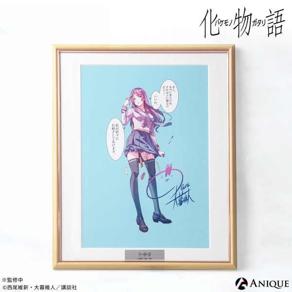 漫画『化物語』｜アニメ漫画グッズならAniqueShop