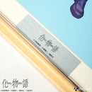 描き下ろし額装絵