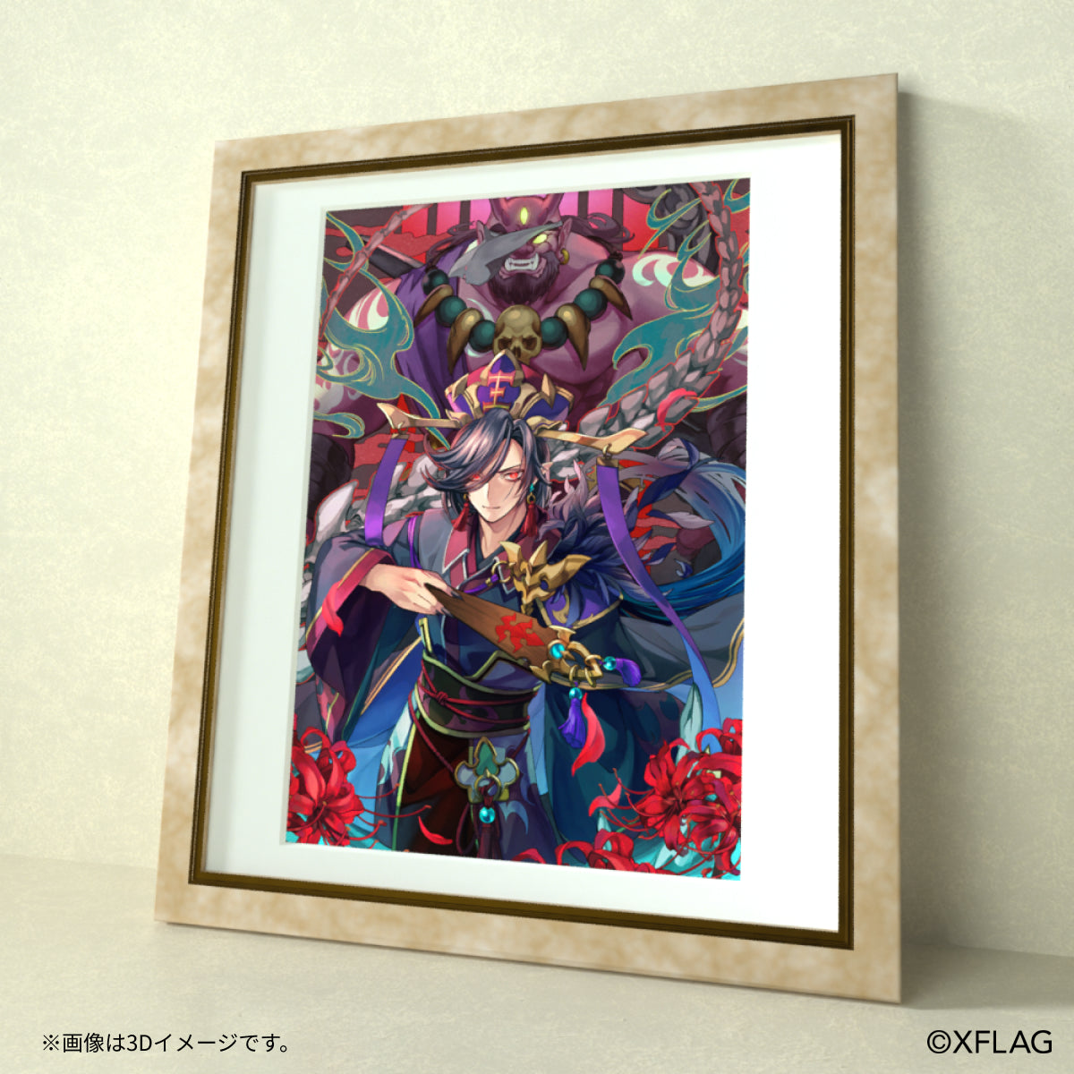 記念額装絵 閻魔 『モンスターストライク』 オンライン展覧会限定