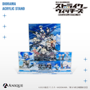 『ストライクウィッチーズ』ジオラマアクリルスタンド