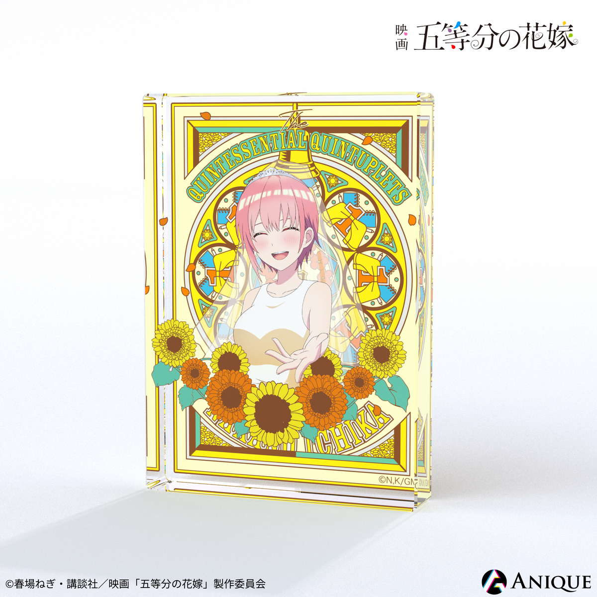 中野一花 アクリルブロック|アニメシリーズ『五等分の花嫁 中野一花 アクリルブロック|アニメシリーズ『五等分の花嫁