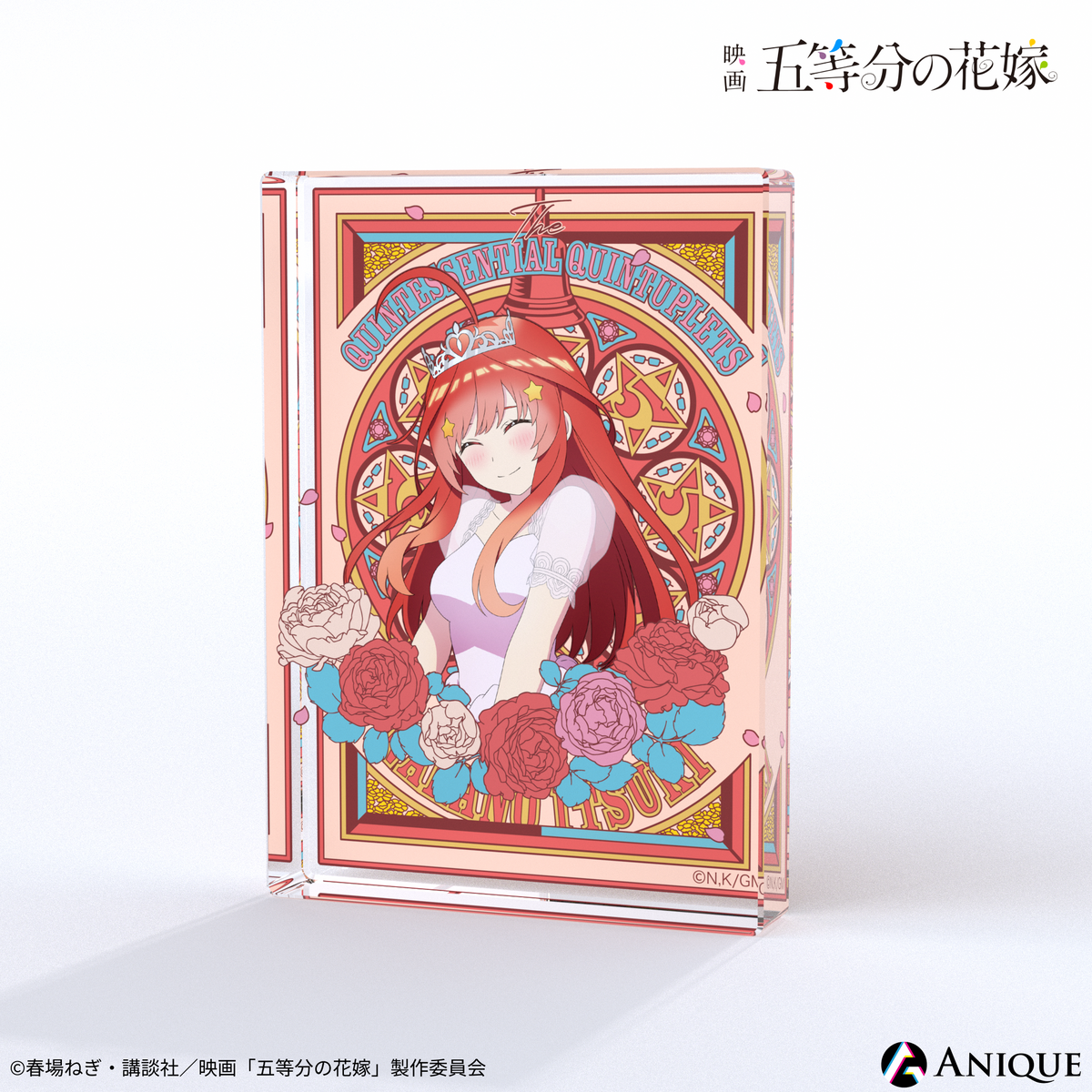 中野五月 アクリルブロック｜アニメシリーズ『五等分の花嫁