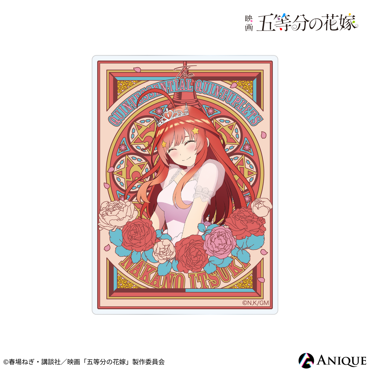 映画「五等分の花嫁」の場面写がグッズに！むにゅぐるみパティオ