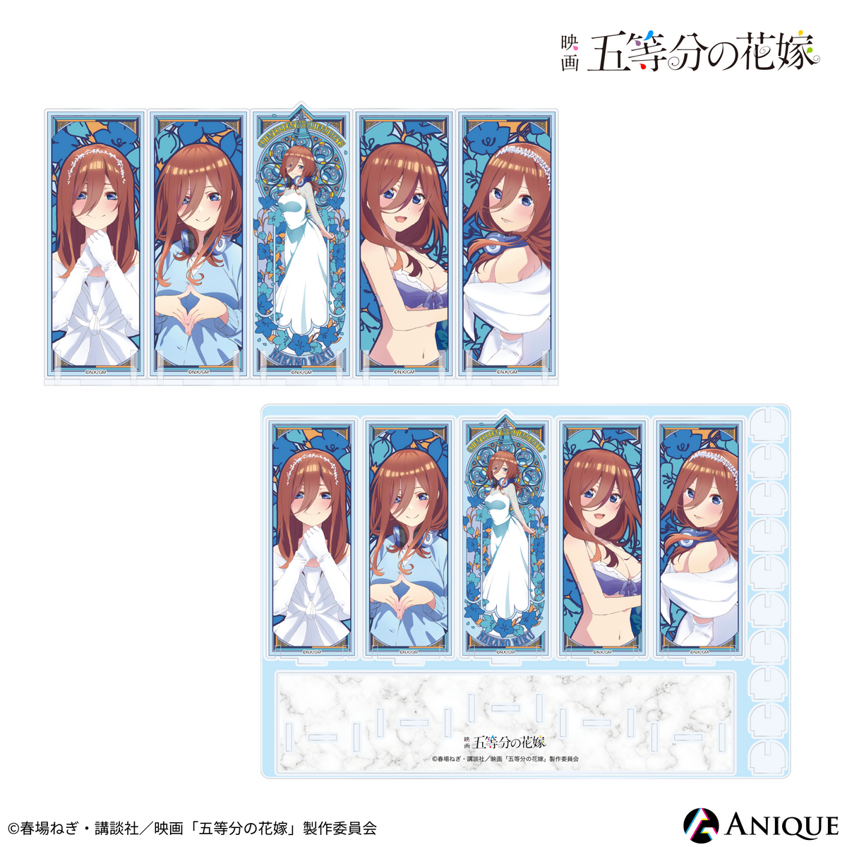 【五等分の花嫁】中野三玖　ジオラマ第６弾【アパレル】 Amazon | 五等分の花嫁 中野三玖 Date Style Ver. 1/6スケール