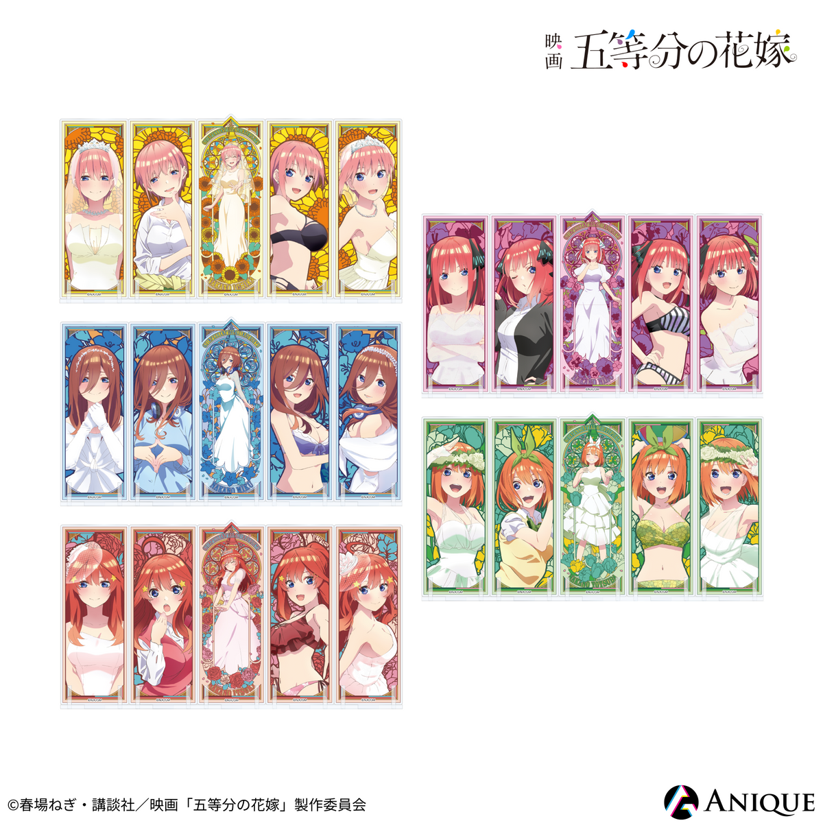 映画「五等分の花嫁」 アクリルジオラマ│株式会社BANDAI