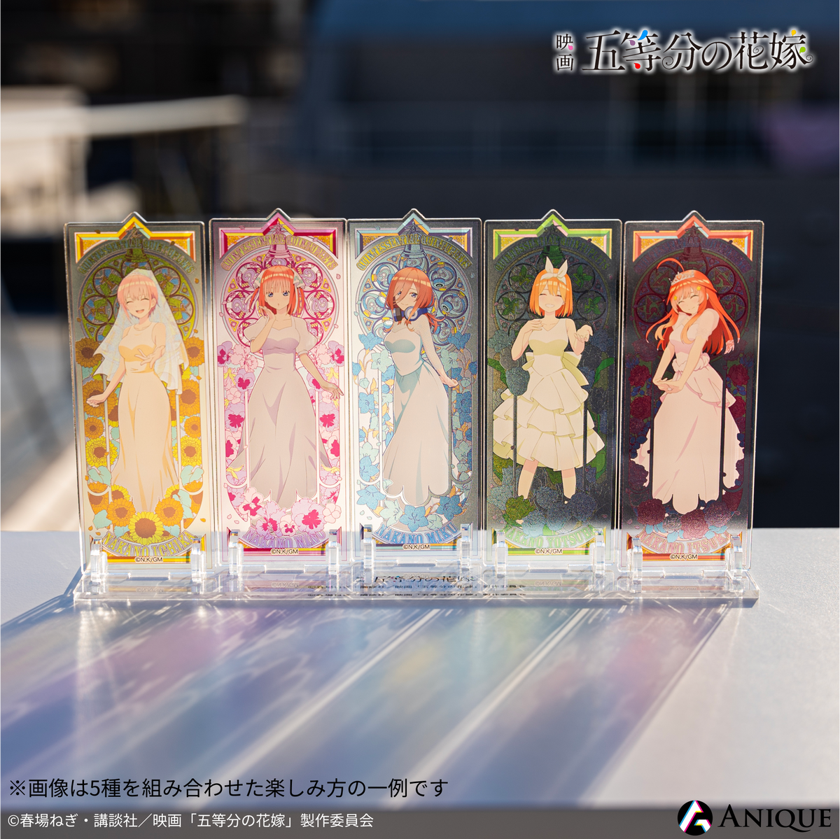 五等分の花嫁 ANIQUE アクリルスタンド 5つセット 五等分の花嫁∽ - 描き下ろし 中野五月 チャイナドレスver. BIG