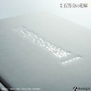 『五等分の花嫁』シャンパングラス フルート