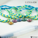 『五等分の花嫁』トレーディング ミサンガ（全5種）