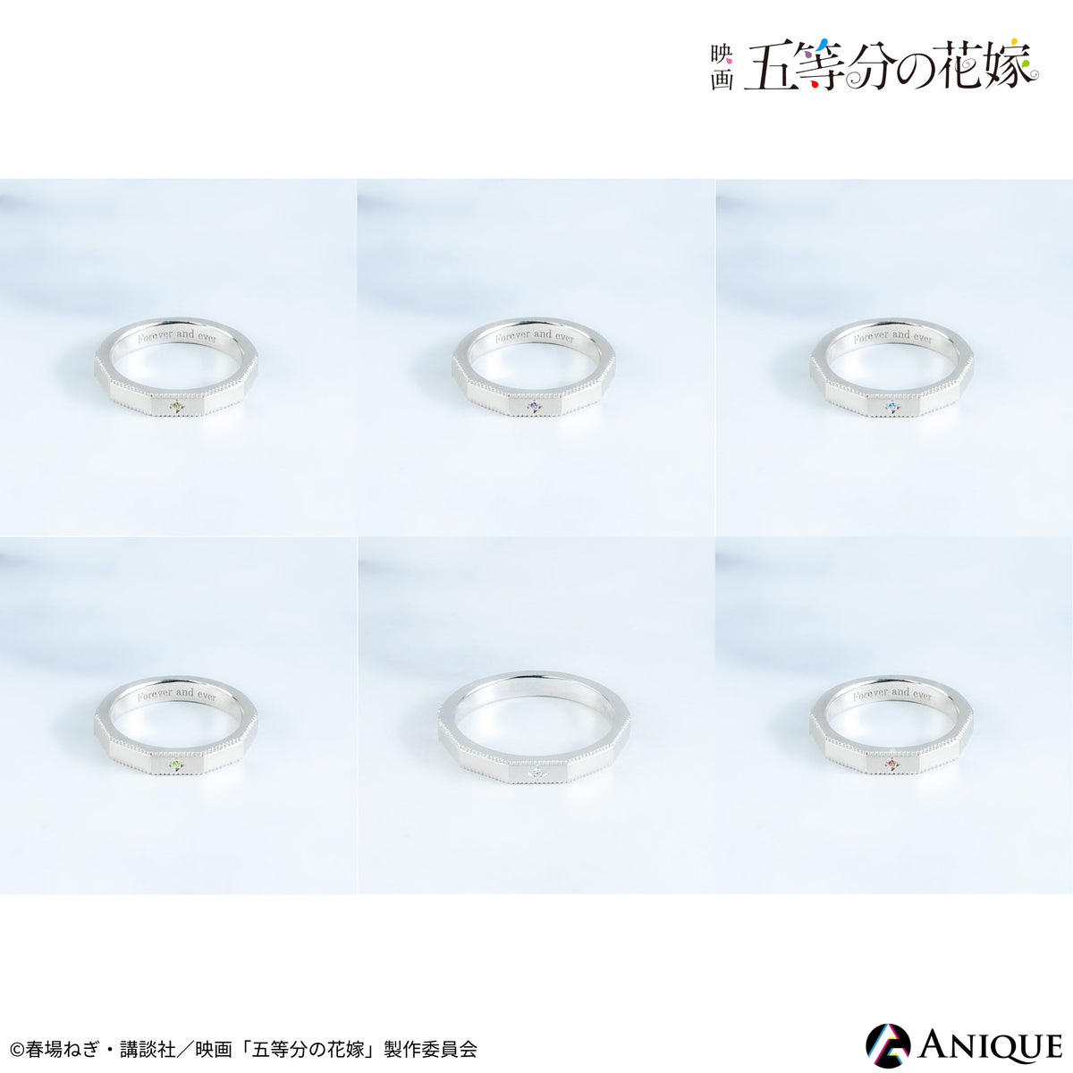 Anique Shop JAPAN